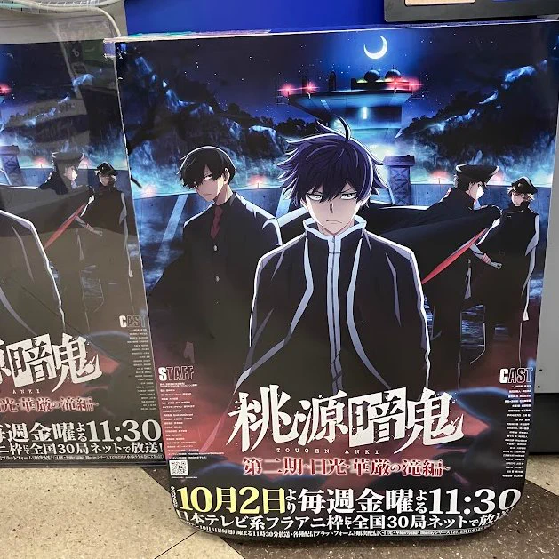 アニメポスター　ラストリベリオン　ゲームポスター　非売品ポスター アニメイト大阪日本橋＠アルバイト募集中！ on X: 
