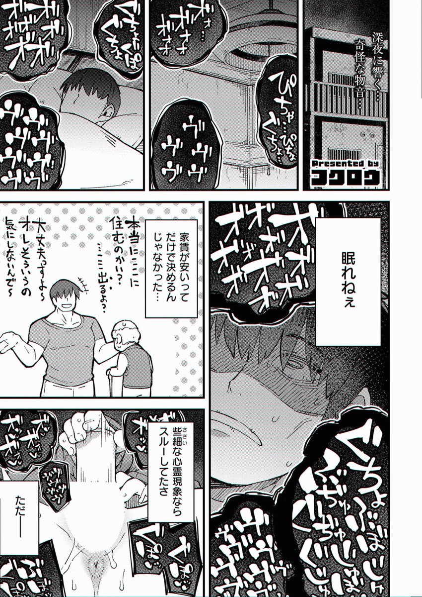 jolojo2015's tweet photo. メスガキのお化けが1人でうるせえ

1/8 sfw https://t.co/dhf7NjaL8E