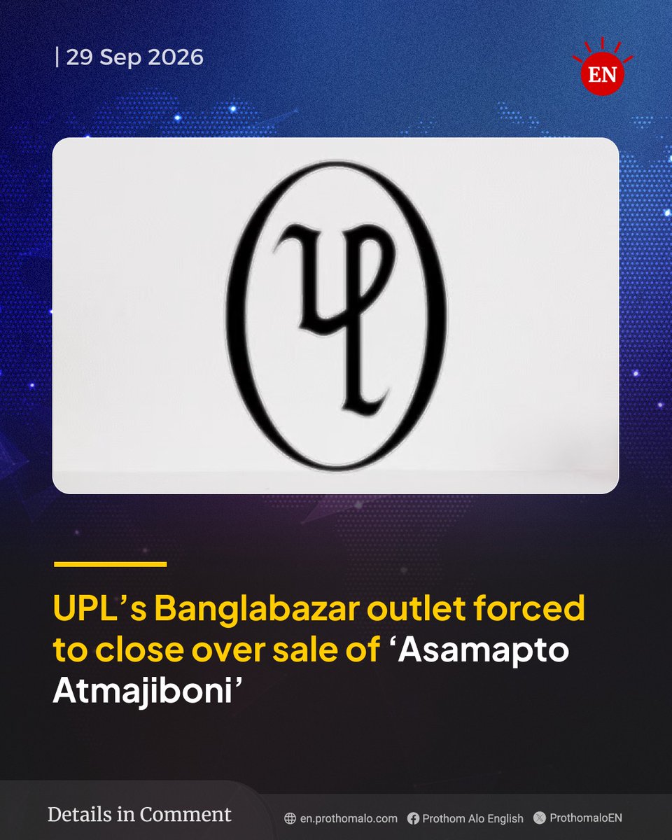 englishpalo's tweet photo. #UPL #Books #AsamaptoAtmajiboni #SheikhMujiburRahman #UPLBooks #Bangladesh #Autobiography #Politics #History https://t.co/s7lO8AR2Hy