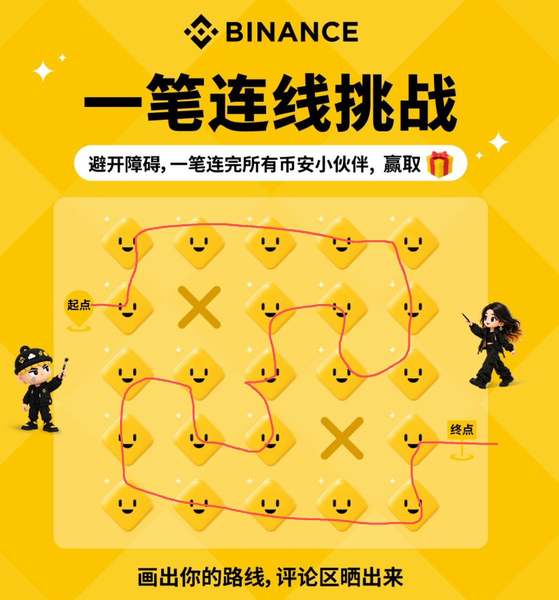 Chainpion614's tweet photo. @binancezh https://t.co/MOL5RBZjJS