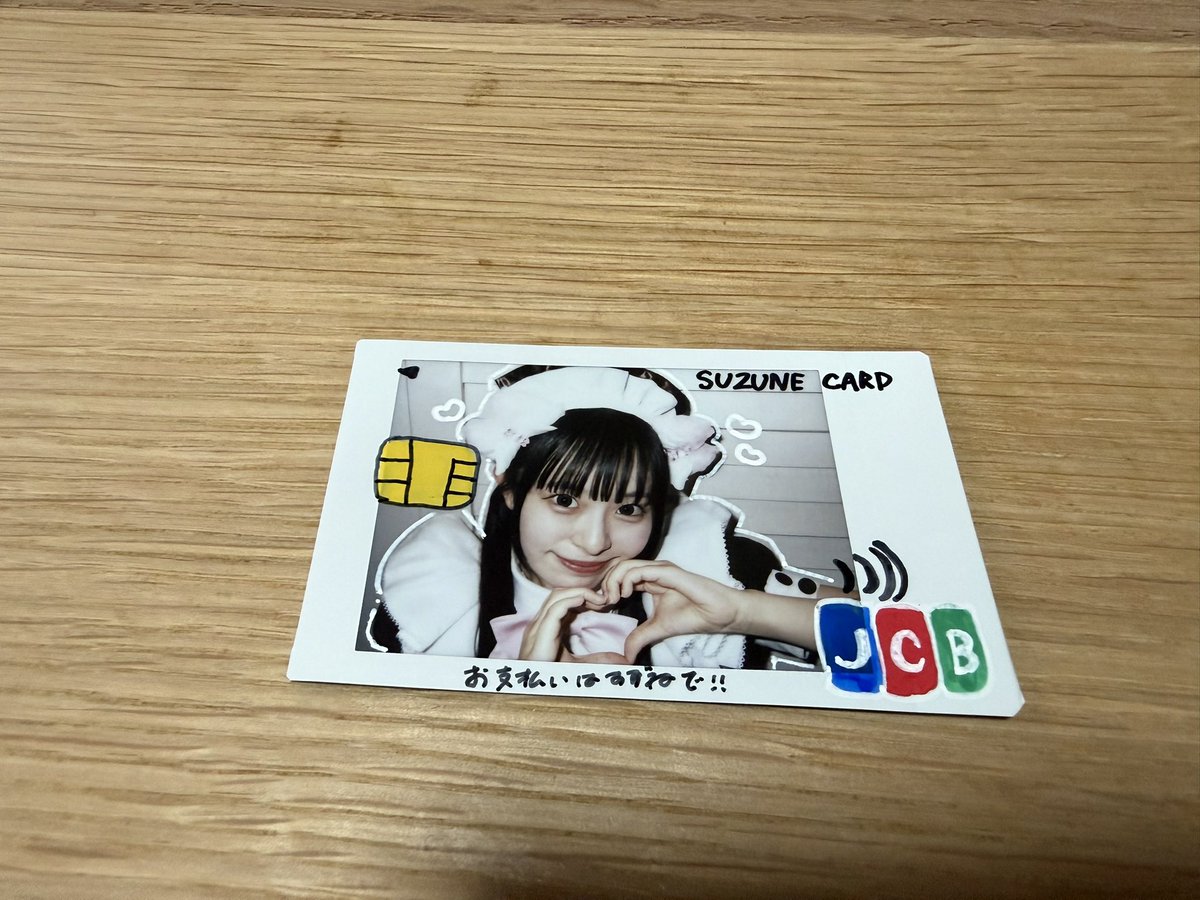 Sports_kansen1's tweet photo. 昨日は夜最短会ってきました‼️
お出迎えすずねちゃんきて
めちゃ嬉しかった‼️
そしてこのコレチェキいいよね❣️
すずねカード💳
今度からこれでお支払い案件。 https://t.co/dDmloHLX9W