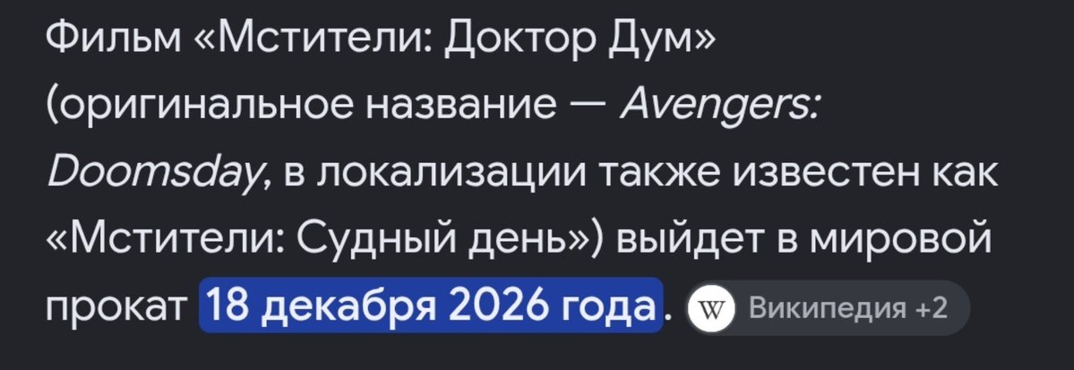 hivamal's tweet photo. Боже, я просто обязана успеть досмотреть все фильмы и сериалы марвел до этой даты https://t.co/GcoHKmBLOG