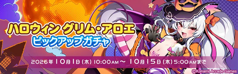 麻雀ファイトガール公式 on X: 