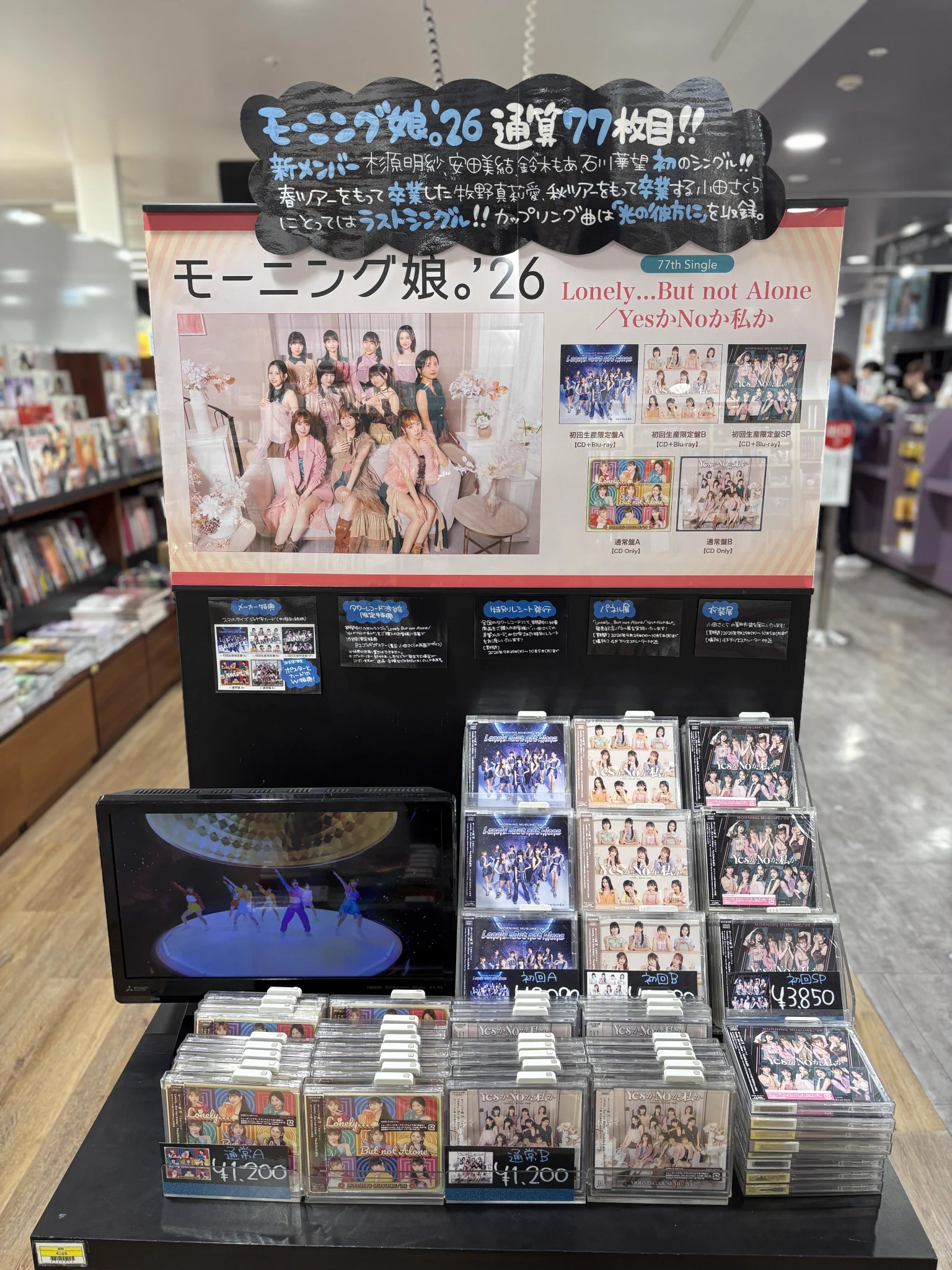 タワーレコード渋谷店 on X: 
