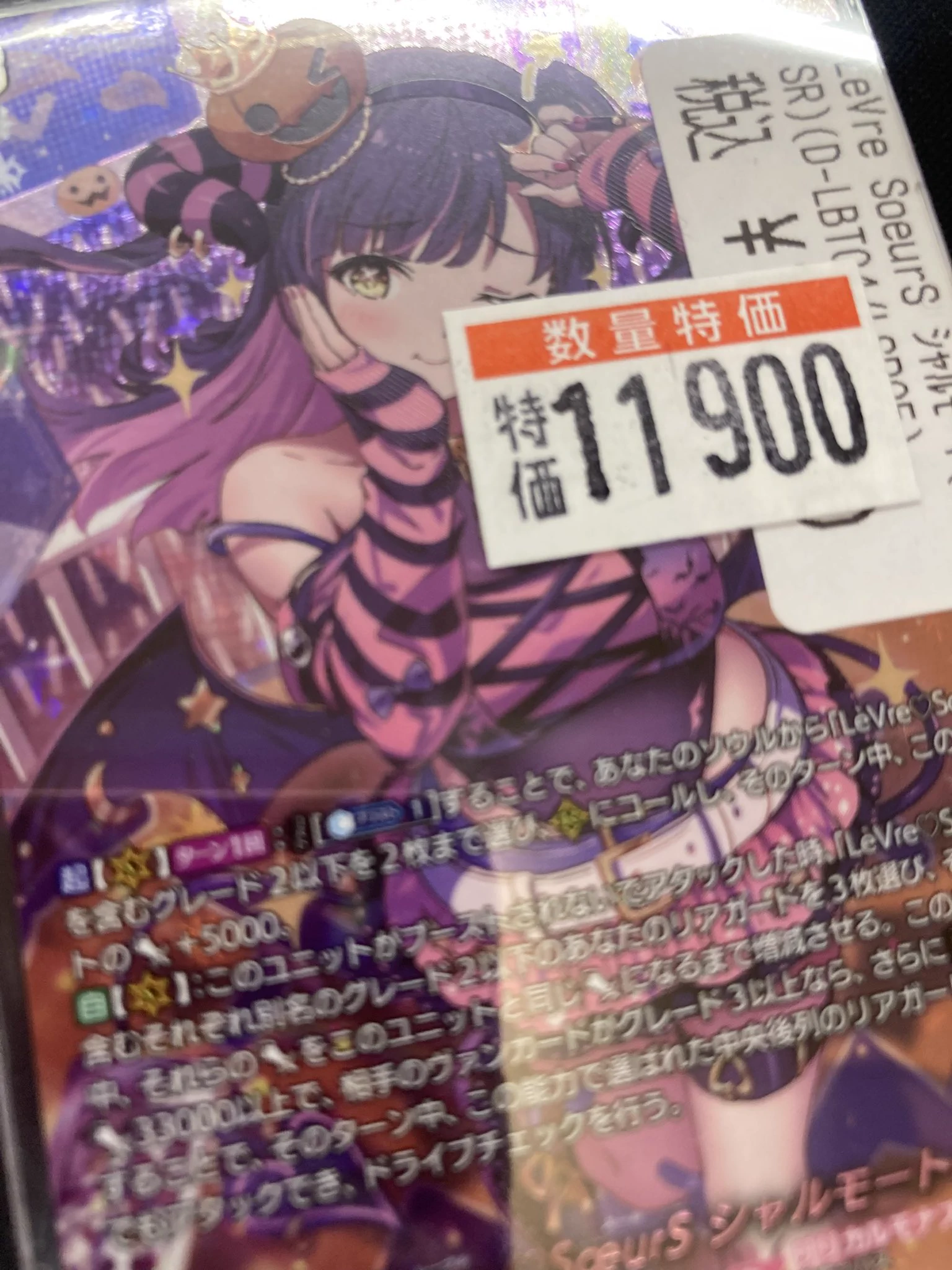 ドラゴンスターオタロード中央店 on X: 