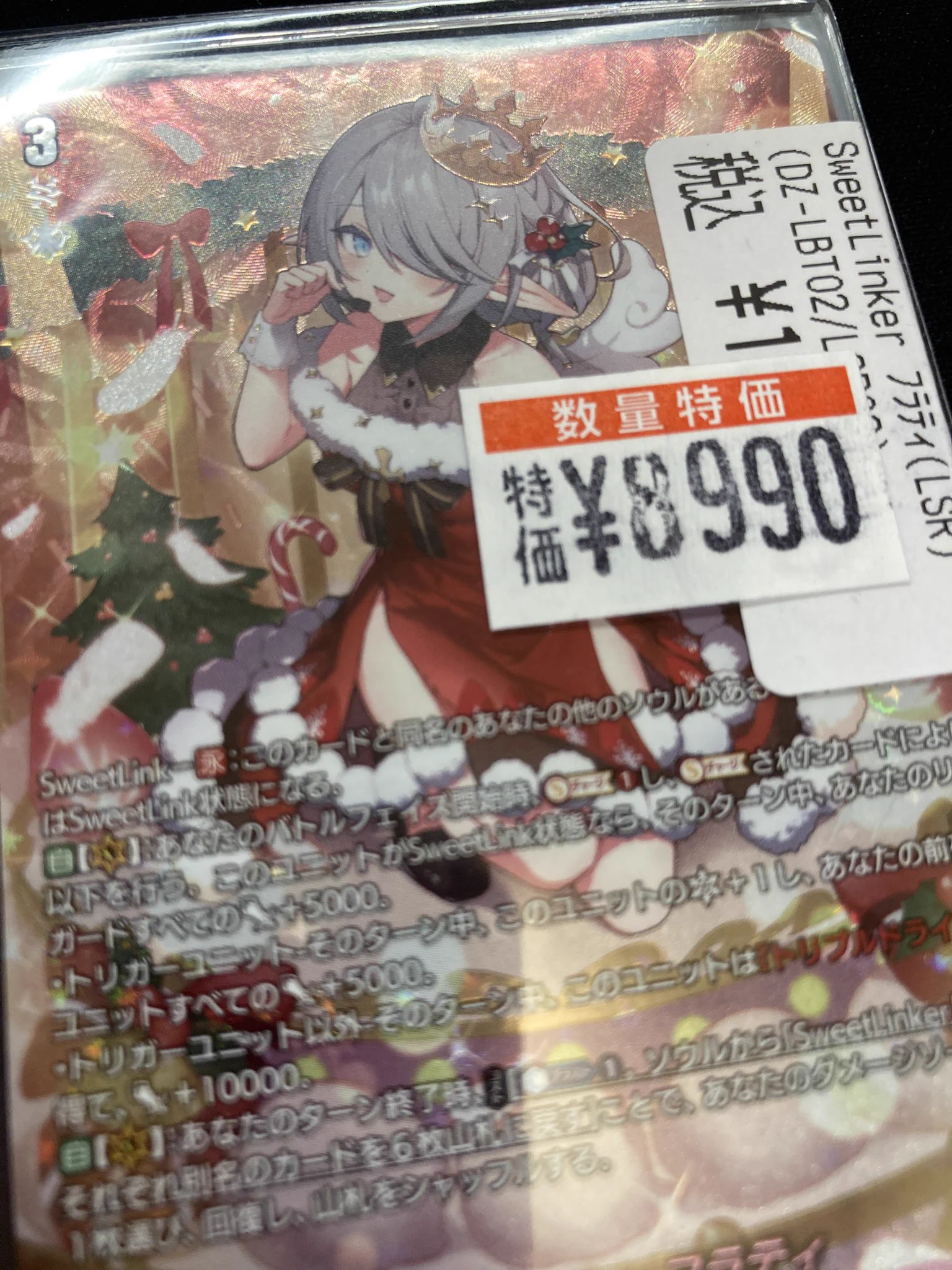 ドラゴンスターオタロード中央店 on X: 