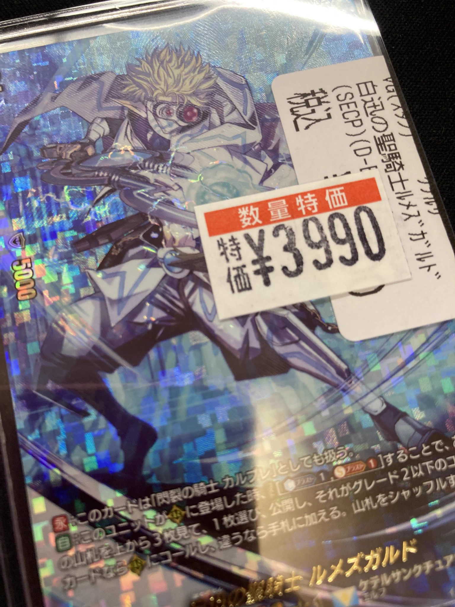 ドラゴンスターオタロード中央店 on X: 