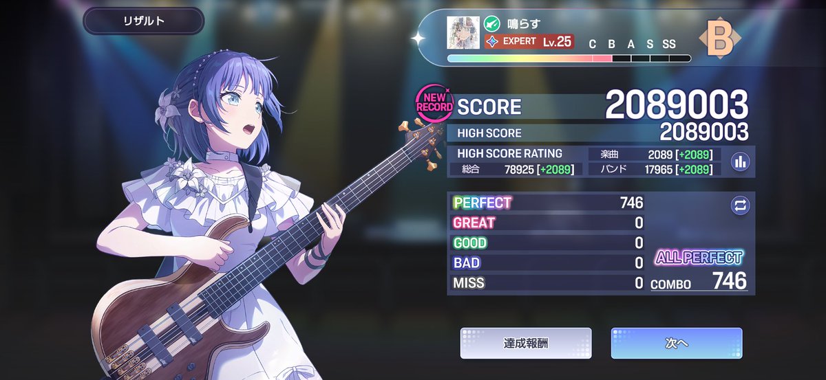 7l6x_'s tweet photo. " 鳴らす "　AP:） https://t.co/37BhLMxtCm
