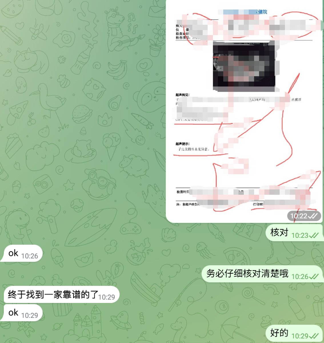 Vicibr2's tweet photo. 定制诊断证明，病假条，免体测证明，免军训证明，化验单，报告单，心脏病证明请长假诊断证明代开病条代开诊断证明、征信报告修改，各种证明，病假证明全套、孕妇证明，人流证明，医院病历证明、手术证明、化验单、CT报告单、病假条、怀孕B超 流产证明。#病历 https://t.co/oyO1Tbzlv3