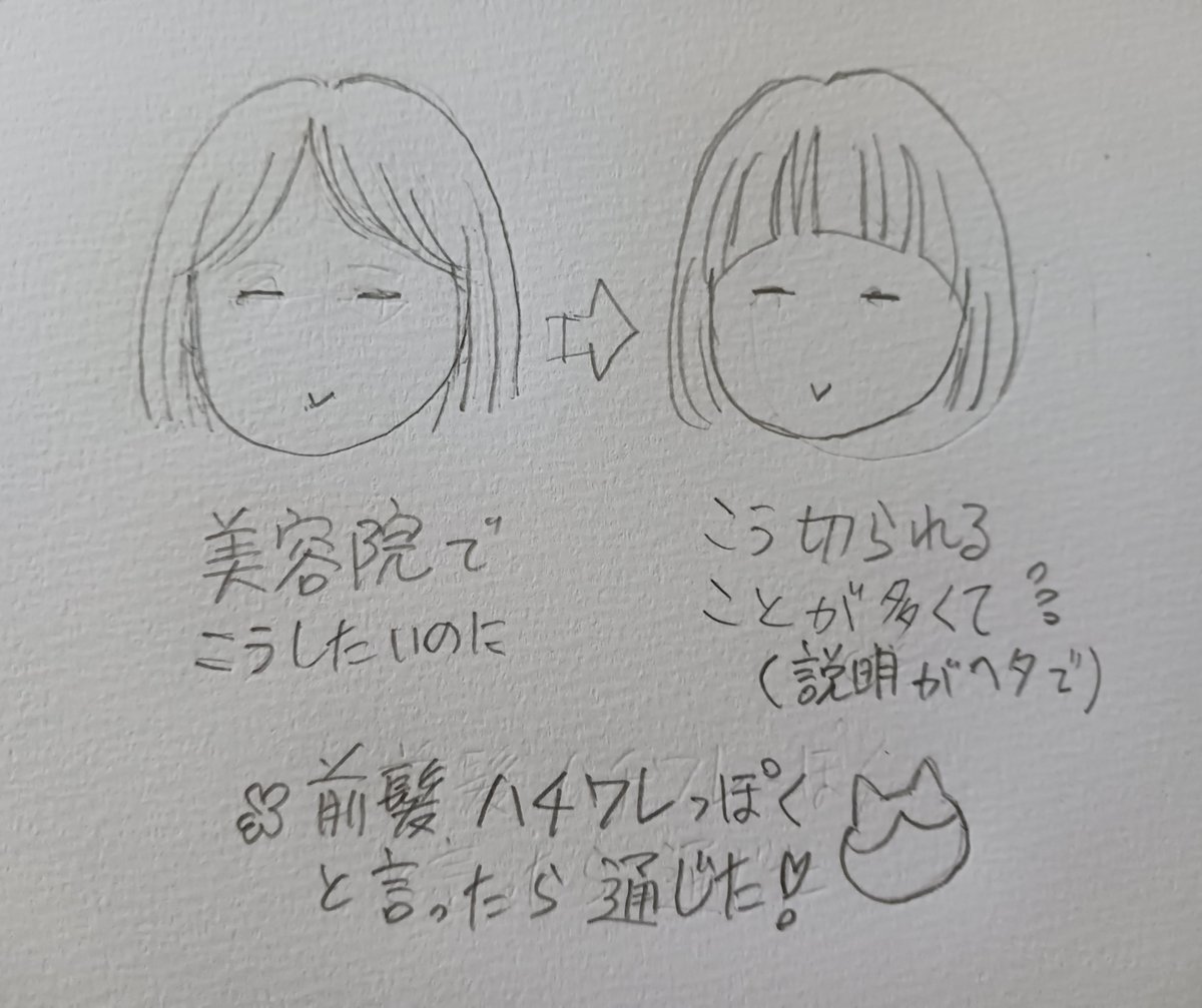 kimutekoamigo's tweet photo. ちっちゃくて丸いものに飢えてるわたしがハマらないわけがない『ちいかわ』💗だったのに、知れば知るほど『進撃の巨人』好きな自分がハマるに決まってる作品となってきて驚愕してます😱✨ https://t.co/YeWejfDSiF