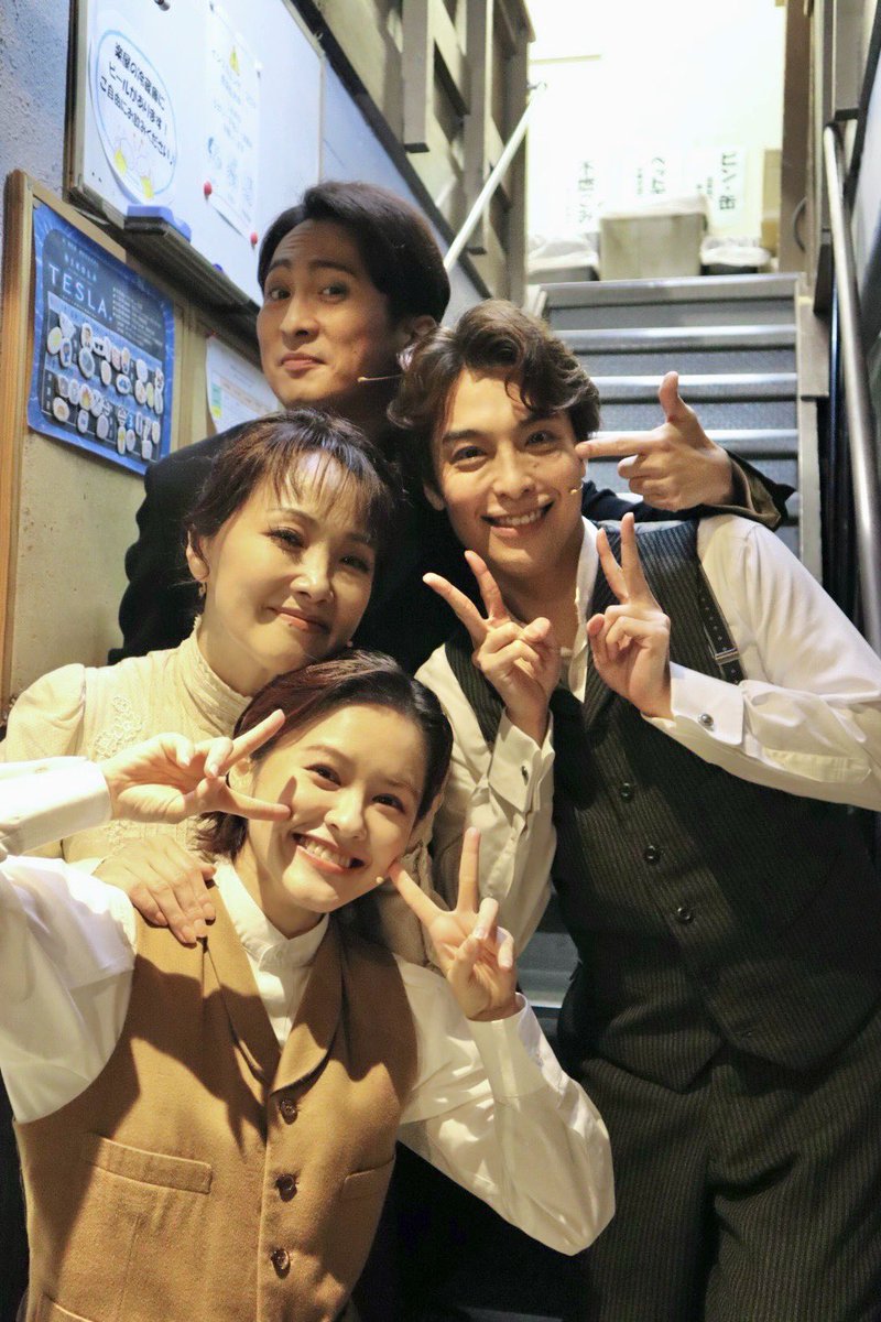 naotosea's tweet photo. ミュージカル「ニコラ・テスラ」東京公演千秋楽を迎えました！毎日の温かい応援ありがとうございました✨
いざ大阪へ！⚡️💡⚡️ https://t.co/EEiBmWQDnx