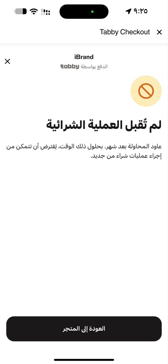 l_07f's tweet photo. يا اخوان شي غير معقول 5 سنوات ما اقدر اقسط فيه وش ذا #تابي https://t.co/axPgXSLApR