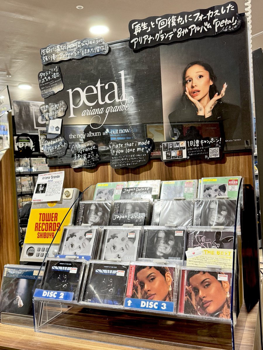 TOWER_Shibuya's tweet photo. 【Ariana Grande】
最新アルバム『petal』国内盤CDが入荷しましたꕤ。
ペタル ジャパン・デラックス・エディションは
7インチ・サイズ紙ジャケット仕様ꕤ
https://t.co/EcbWqlswaE

6Fにスペシャルフォトスポットが登場！
素敵すぎます…ꕤ
ぜひたくさん写真撮ってください。
📍tower vinyl shibuya
📅until october 5
#arianagrande