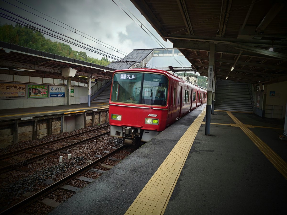 hidebxx's tweet photo. 多摩方面へ出張、参ります https://t.co/yjs5vTsmym