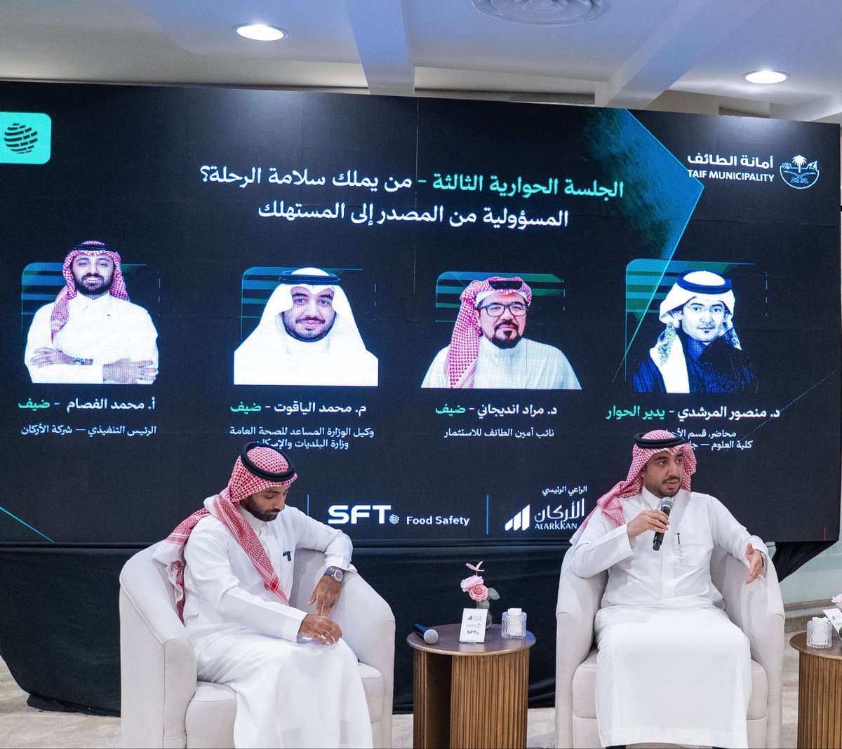 ArkkanTraining's tweet photo. تشرّفنا في شركة الأركان باستقبال سعادة الوكيل المساعد للصحة العامة بوزارة البلديات والإسكان والوفد المرافق له خلال زيارتهم لجناح الشركة في ملتقى سلامة الغذاء بالطائف زيارة نعتز بها وتؤكد دور الأركان كذراع تنفيذي لمشروع مراكز اختبار التثقيف الصحي وإسهامها في دعم جودة الخدمات . https://t.co/DbcM34Z8it