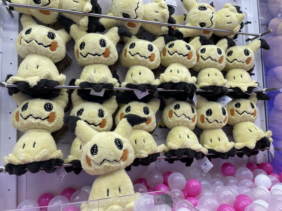 GiGO_kashima's tweet photo. 【プライズ情報】                                                          
『ポケットモンスター　めちゃもふぐっと　ほっこりいやされぬいぐるみ～ミミッキュ～』 
本日、入荷いたしました！  
ご来店お待ちしております！！   
#ポケモン #GiGOショッピングセンターチェリオ鹿嶋 https://t.co/zpeko1vFy7