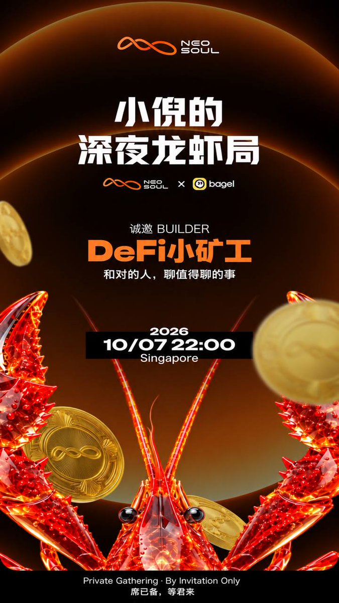 DeFi小矿工 的图片 1