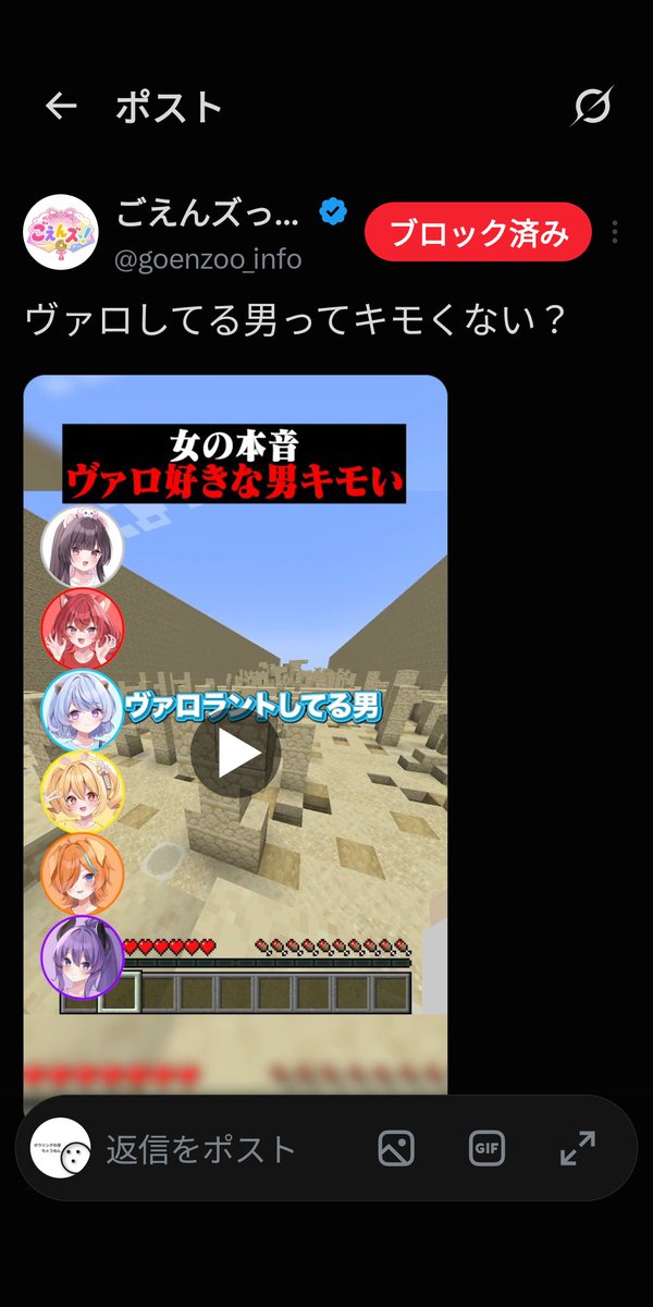 TIBASHIRU_spare's tweet photo. 手っ取り早く話題を集める為に炎上商法する時点で一昔前の底辺YouTuber迷惑系YouTuberと同じ
コイツらも企業も売り方をアップデート出来ていない
性格の悪さを露呈した悪口動画を見て離れるホロリスは居るだろうな､だってコイツらホロライブと対極の存在だし
何の為にホロリスをフォローしたのやら https://t.co/fnPDbnwoYd