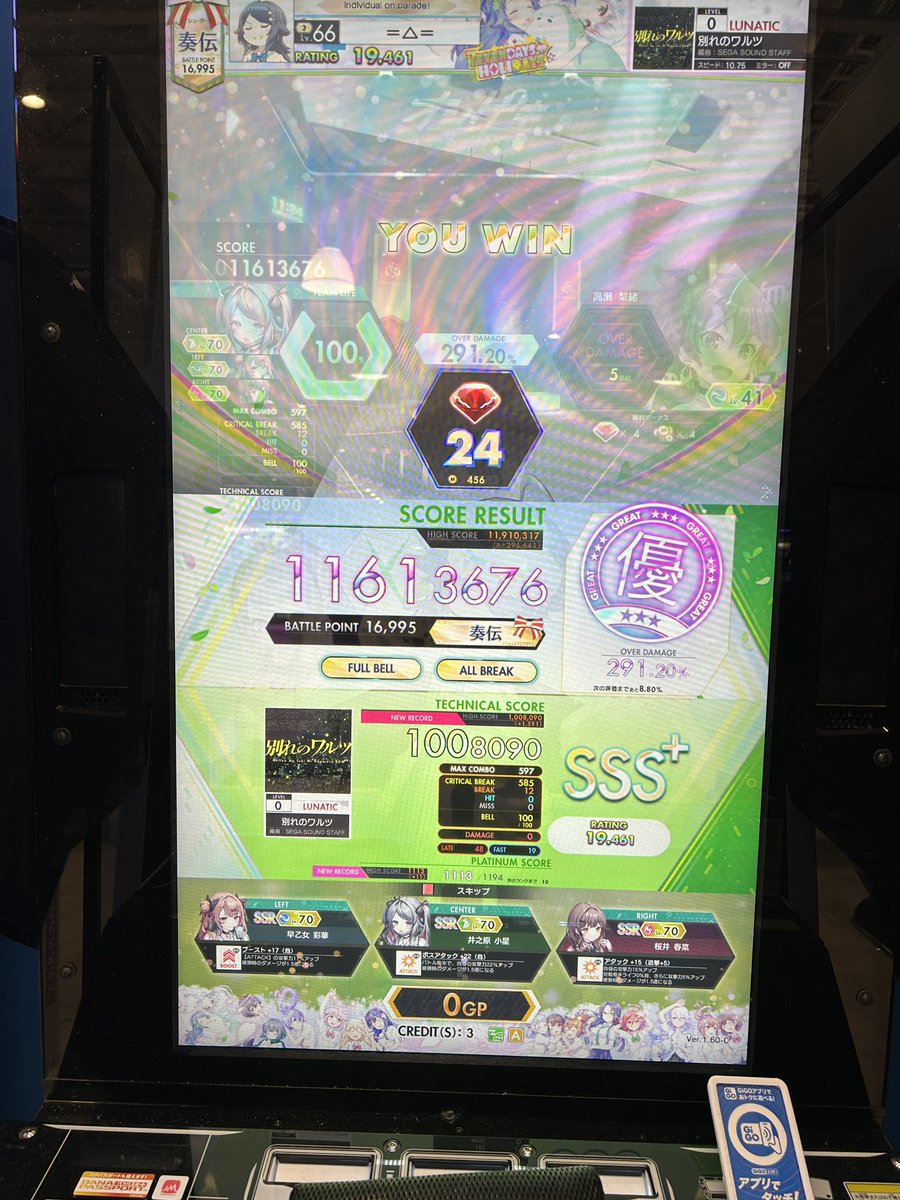 kinaco_rumina's tweet photo. ワルツABFB
今日の500位ボーダーが10万らしいから最終13万くらい目指して頑張るか〜 https://t.co/Jg4S2XK1jU