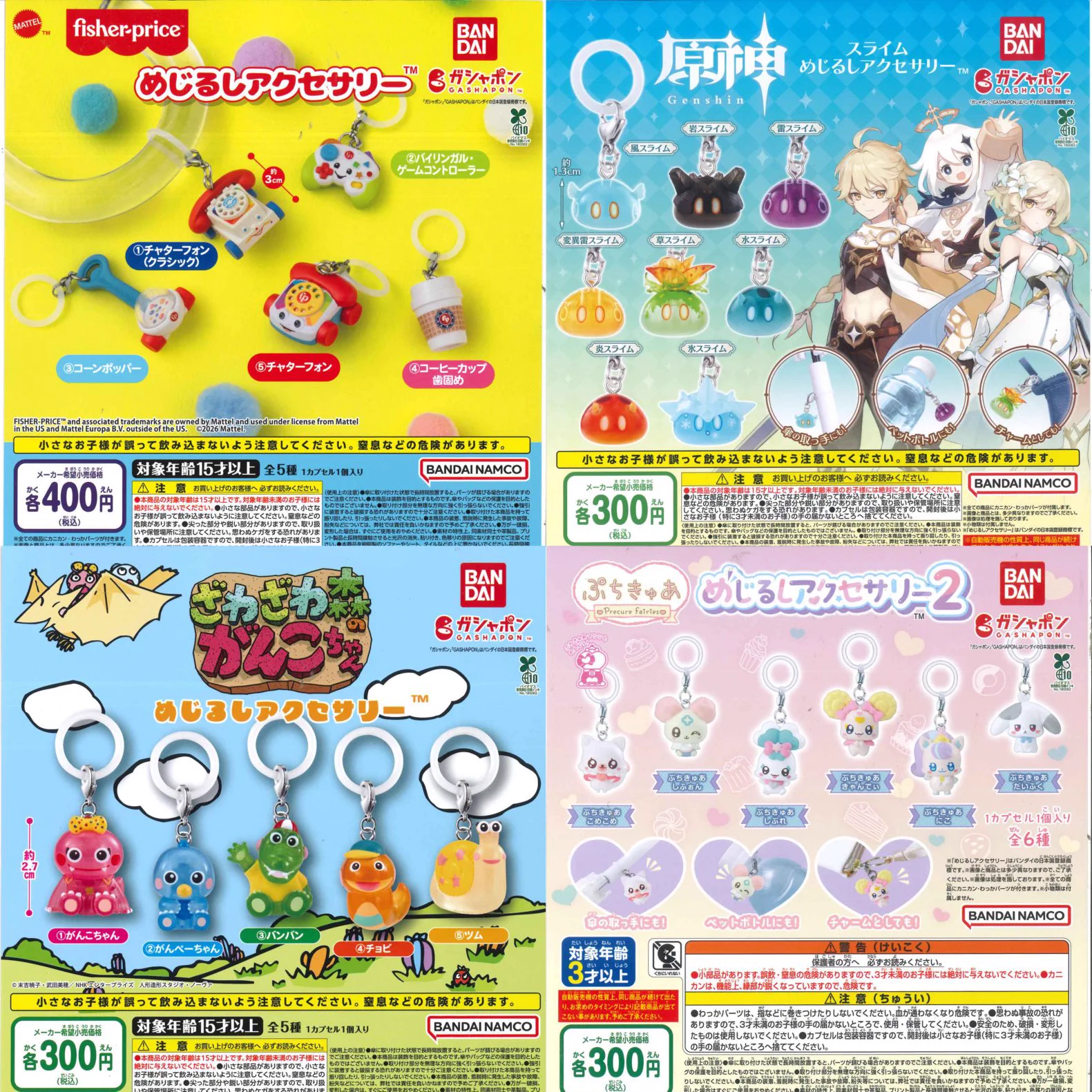 C-pla ザ・モール仙台長町1st店【公式】 على X: 