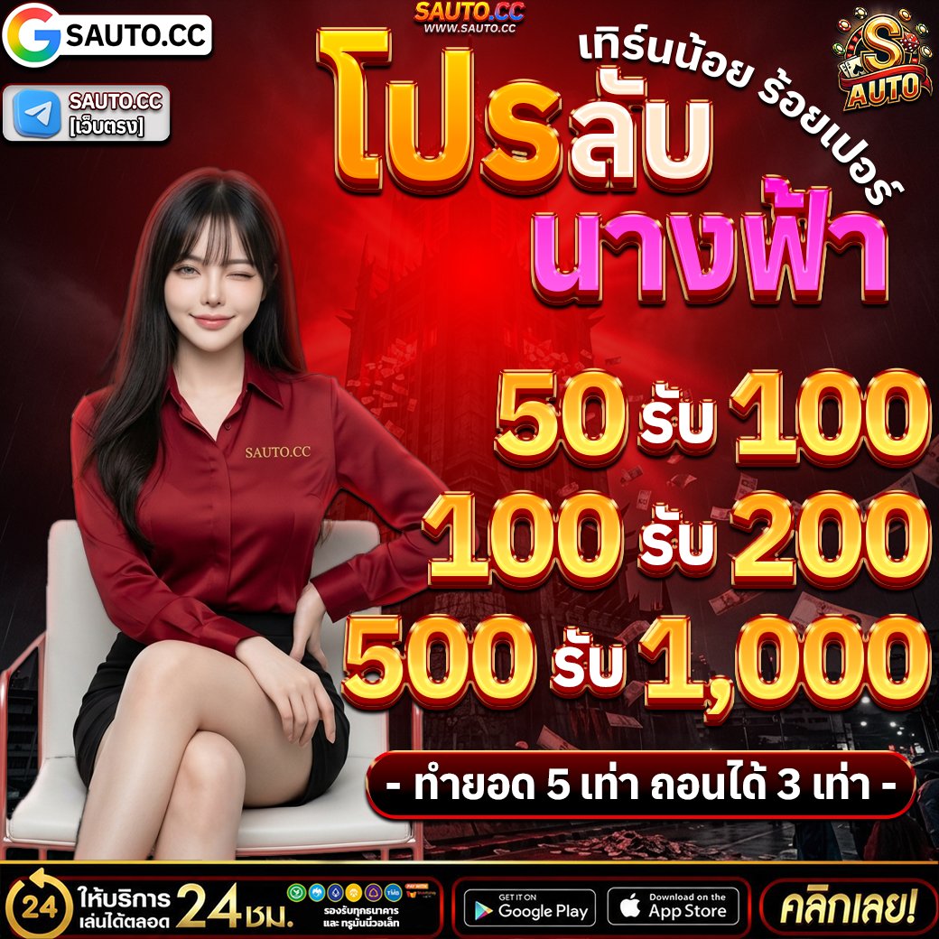 gfj1uh's tweet photo. เทิร์นน้อย เทิร์นง่าย หนูจัดให้แน้ววว😚
รายละเอียดตามนี้นะคะ⬇️
🎁50 รับ 100
🎁100 รับ 200
🎁500 รับ 1,000
#⃣ ทำยอด 5 เท่า ถอนได้ถึง 3 เท่า!

ทำง่าย ถอนง่ายที่นี่เยยย https://t.co/tzPChkDw8W https://t.co/6zVsf4hFBY