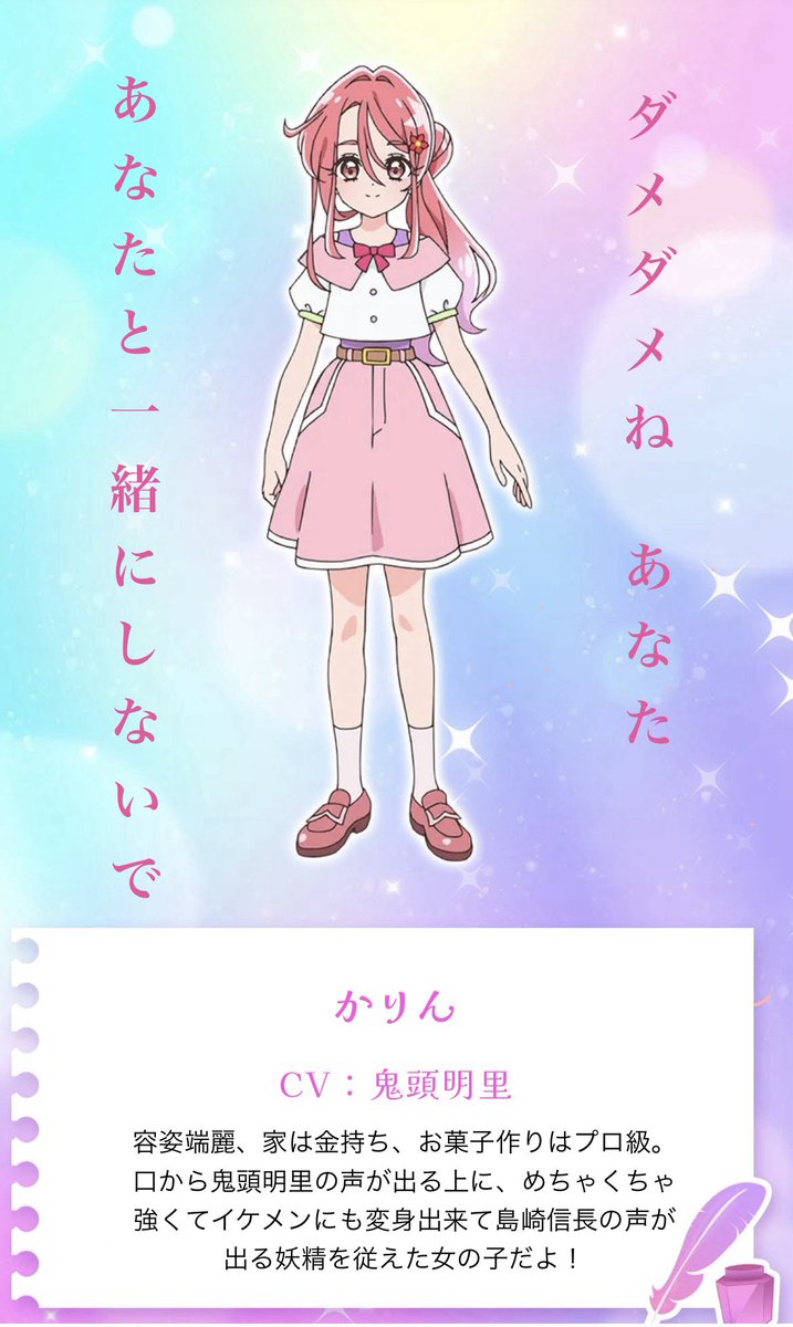 camjanime's tweet photo. 自己肯定感が高過ぎた世界線のかりんちゃん https://t.co/HbgrcpI7Cl