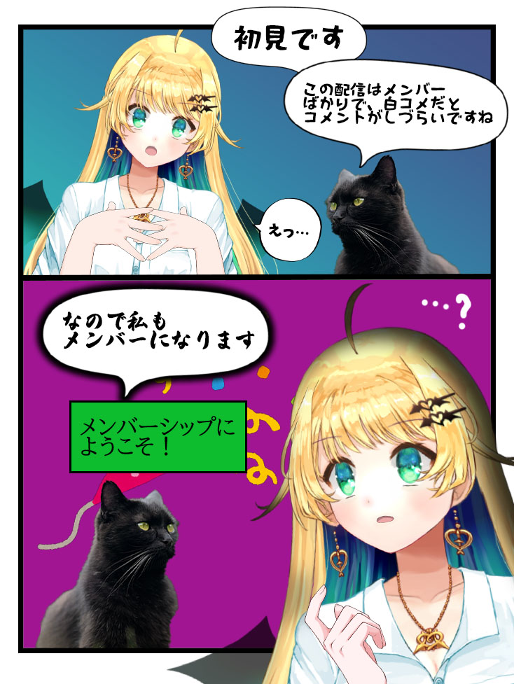 midorimacarol's tweet photo. Q.　初見が入りやすい配信にするためにはどうしたらいいですか？

A.　入ってこれる奴以外振り落としていけ https://t.co/U4WNraobbo