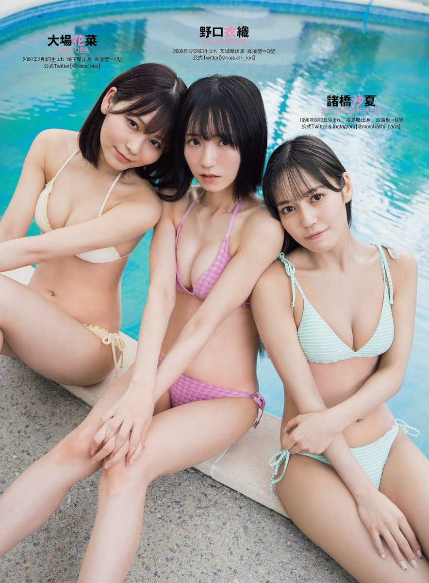 yuruuuufuwa's tweet photo. ＝LOVE  グラビア https://t.co/kiOVbAgcEw