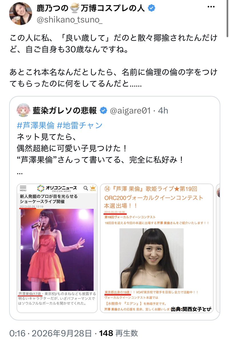SextoySuzuki's tweet photo. https://t.co/nIkNM8Kuho