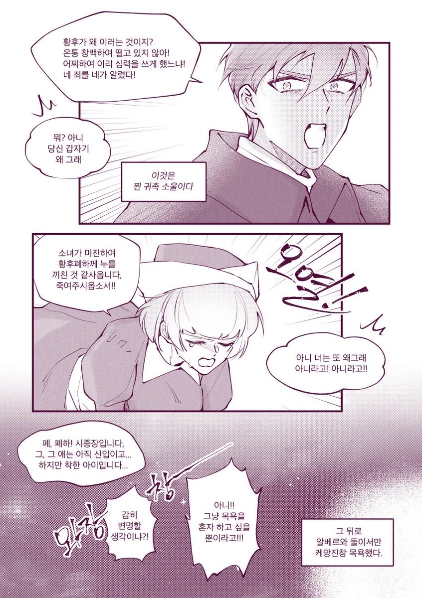 cmslash's tweet photo. 2019년
알베케일 목욕
>>https://t.co/t1GSuwXCgE https://t.co/EuC4nfi7nf