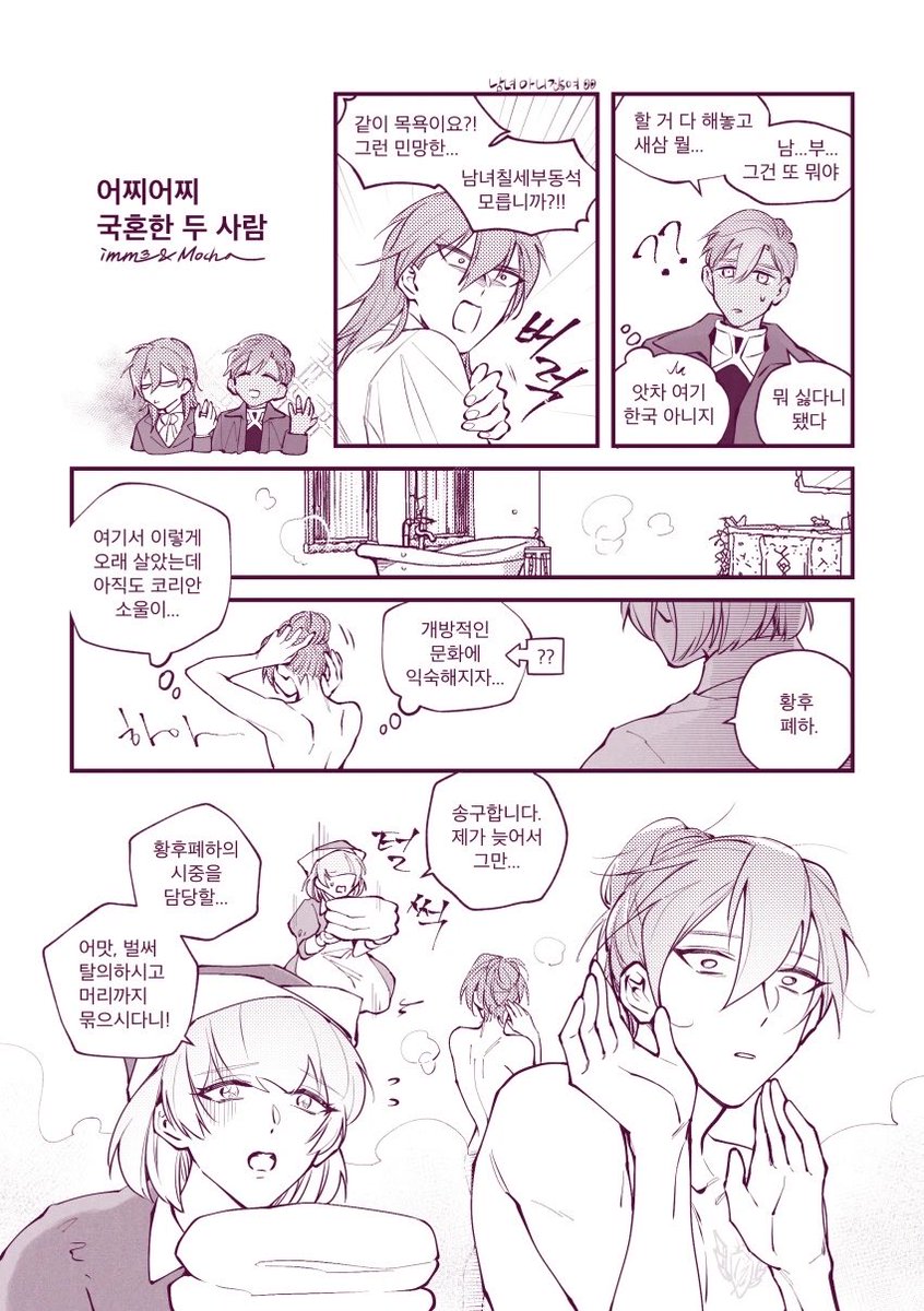 cmslash's tweet photo. 2019년
알베케일 목욕
>>https://t.co/t1GSuwXCgE https://t.co/EuC4nfi7nf