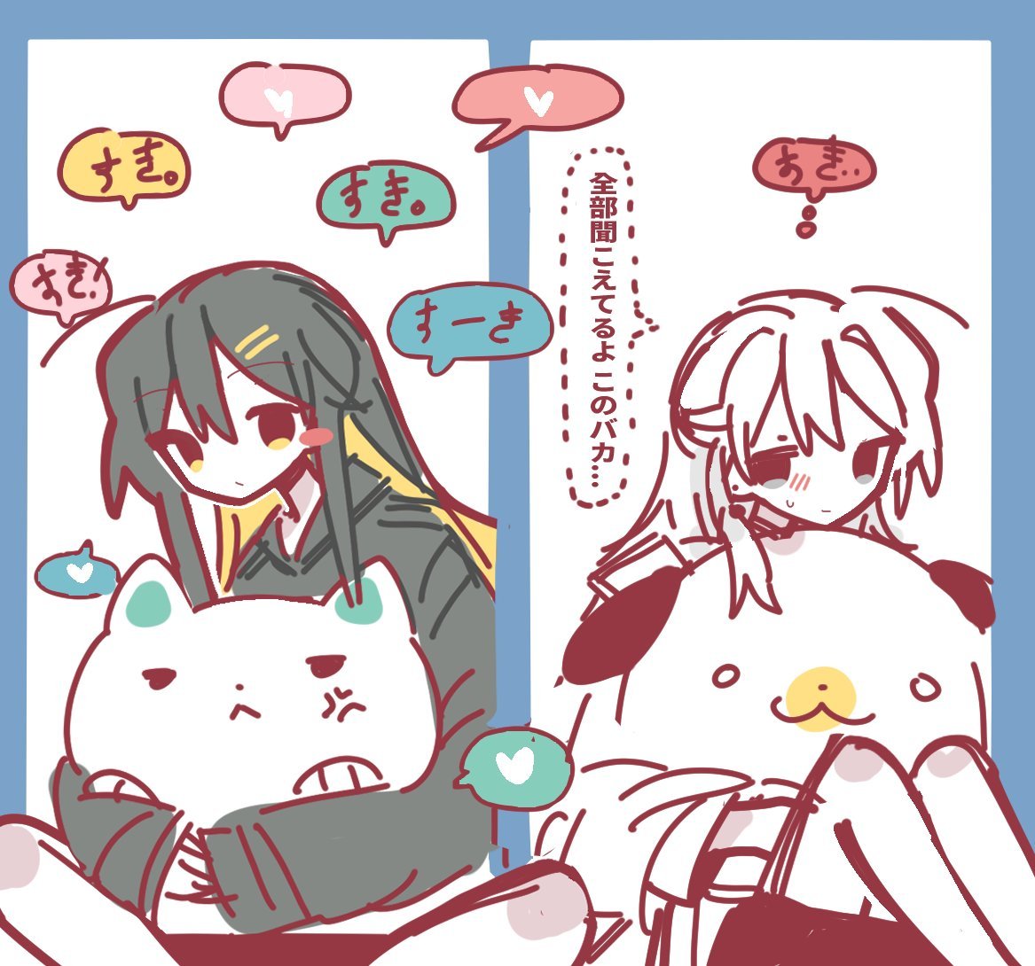 hagjongi425966's tweet photo. #家団 らいみく https://t.co/a2Y6R5rE6h