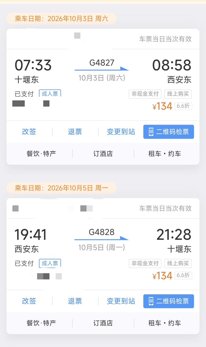 jiedaddyi's tweet photo. 国庆落地西安，029有无素质单男，带自身条件私 https://t.co/MaUtHn93Uk