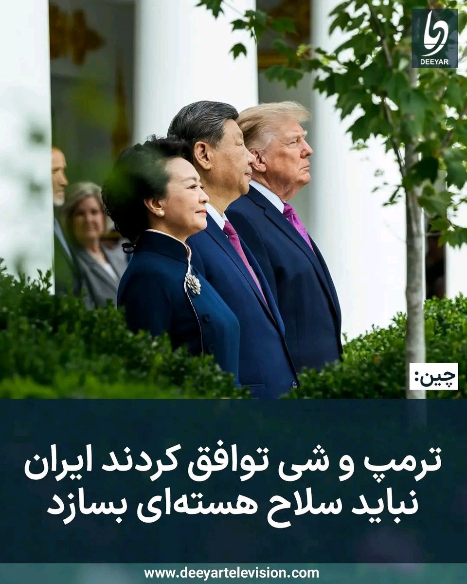 UllahOmeri's tweet photo. آغوش چین یا امریکا

بسیاری از جریان‌ها و گروه‌های اسلامی، زمانی که به قدرت می‌��سند، یکی در آغوش چین می‌رود، دیگری در آغوش امریکا و دیگری در آغوش روسیه؛ به این امید که با تکیه بر آنان، صاحب قدرت و امکانات شوند؛ غافل از آن‌که این قدرت‌ها هیچگاه خیر مسلمانان را نمی‌خواهند 
#خلافت https://t.co/bxuu4xELeL