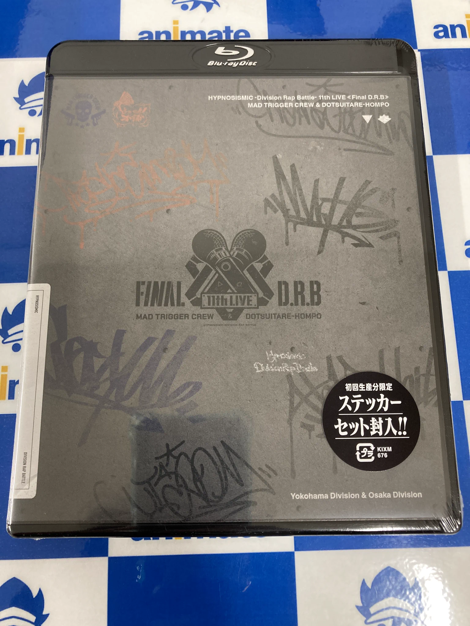 ヒプノシスマイク ヒプマイ CD まとめ売り アニメイト特典BOX アニメイト郡山 on X: 