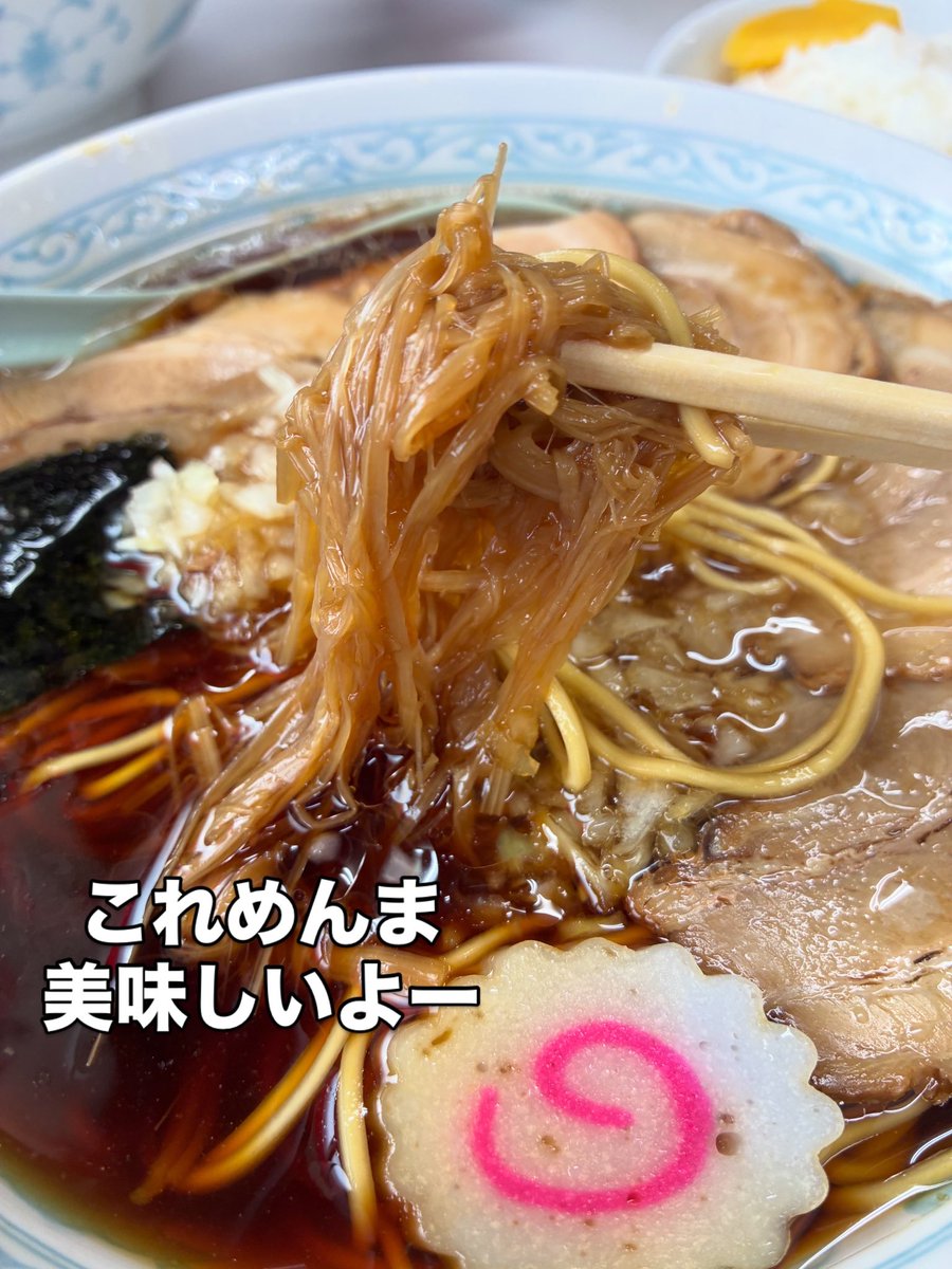 mamedaifuku4321's tweet photo. 📍味幸

🍜バラチャーシュー大盛り
🍚ライス並

┈┈ ❁ ❁ ❁ ┈┈

パツッと歯切れの良い麺の食感が
心地良く好み🍜

細く裂いた様なメンマも特徴的✨

薄切りチャーシューでご飯巻いて🍚🍖

美味しかった〜👍😋
ご馳走様でした⋆.✶ ⋆.✶👍 https://t.co/5TKFldQAEy