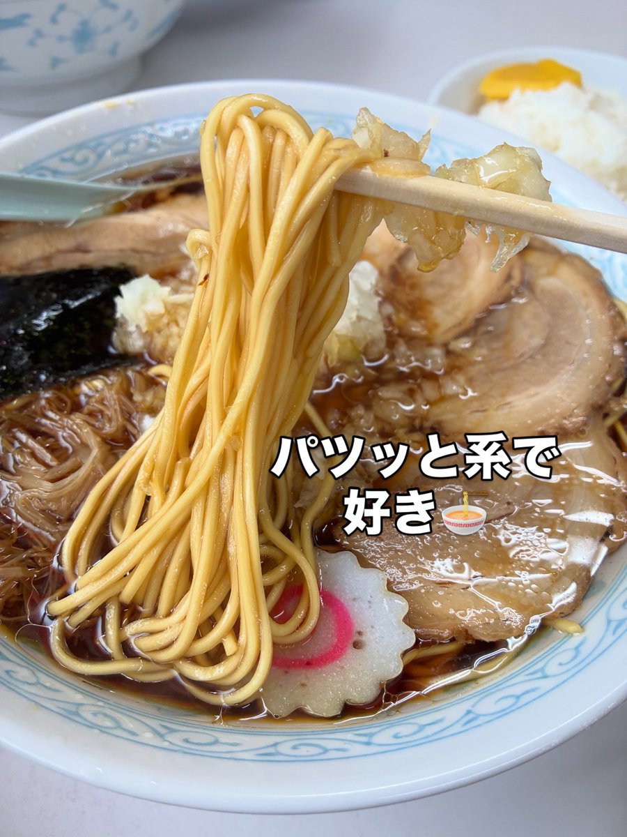 mamedaifuku4321's tweet photo. 📍味幸

🍜バラチャーシュー大盛り
🍚ライス並

┈┈ ❁ ❁ ❁ ┈┈

パツッと歯切れの良い麺の食感が
心地良く好み🍜

細く裂いた様なメンマも特徴的✨

薄切りチャーシューでご飯巻いて🍚🍖

美味しかった〜👍😋
ご馳走様でした⋆.✶ ⋆.✶👍 https://t.co/5TKFldQAEy