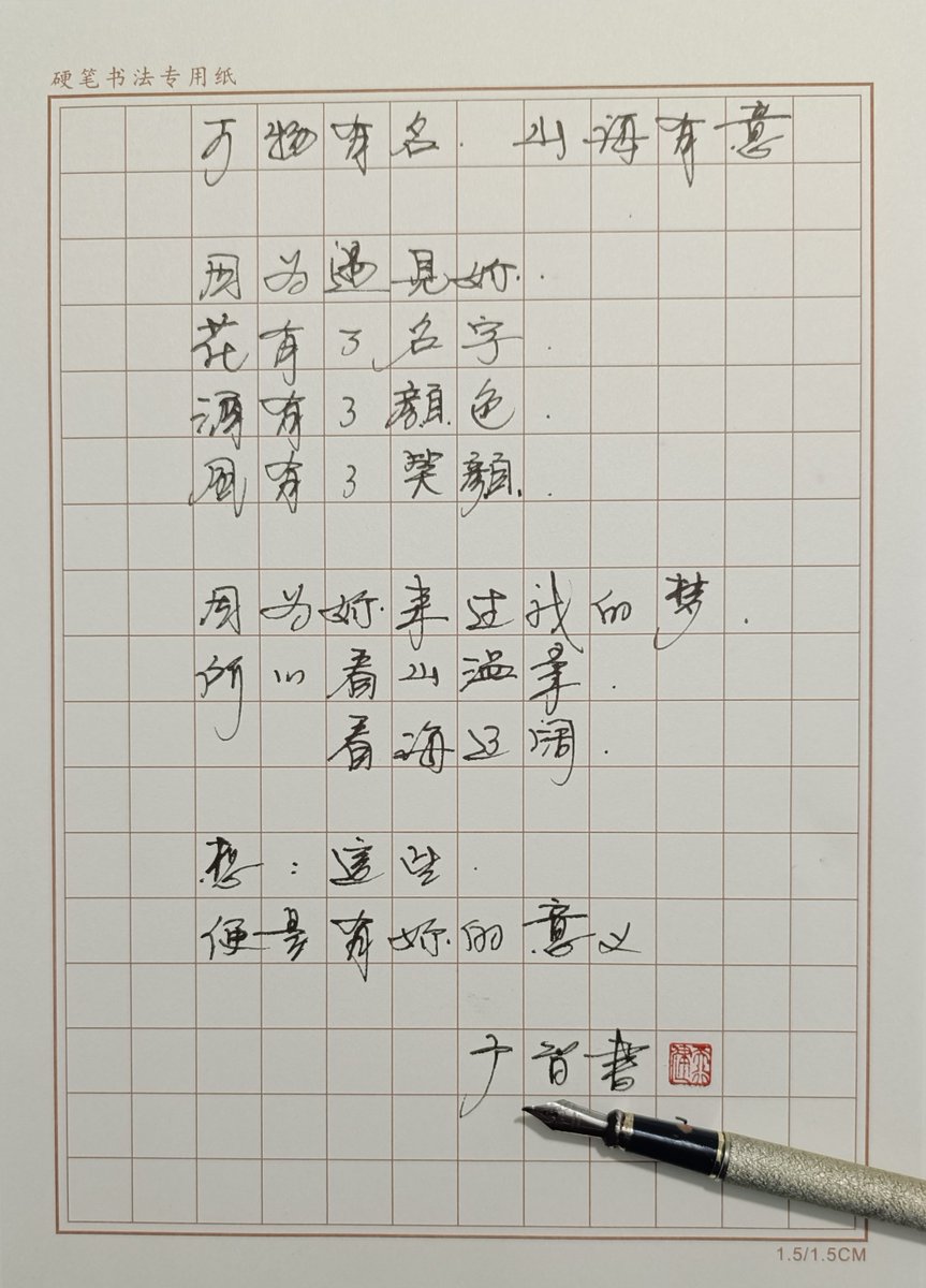 stonetheo650660's tweet photo. Want to try something fun this weekend Calligraphy is a cozy way to unwind and make beautiful little moments. Start with a basic pen and paper—no fancy tools needed! What’s your first creative move https://t.co/usKrecoPTM