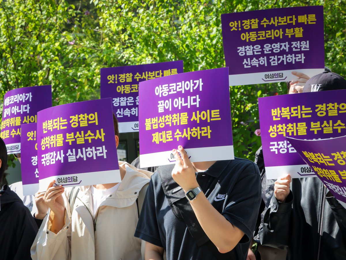 womensparty2020's tweet photo. 여성의당은 오늘 시민들과 함께 서울경찰청 앞에서 야동코리아 부실수사 규탄 및 추적수사 촉구 기자회견을 진행했습니다.

지난해 여성의당과 이경하 법률사무소, 리셋(ReSET)은 불법촬영물과 성착취물이 무분별하게 유통되고 있는 야동코리아를 공동 고발했습니다. 이후 경찰은 일부 운영진을 검거하고 데이터베이스 전체를 확보했다며, 사이트 폐쇄 및 복구 불가 조치를 단행했다고 대대적으로 홍보했습니다. 그러나 경찰의 자찬이 무색하게도, 성착취 사이트는 다시 문을 열었습니다.

야동코리아가 재등장하자, 경찰은 사과는커녕 “기존 사이트가 아닌 모방 사이트일 뿐”이라는 비겁한 변명만 늘어놨습니다. 이러한 궤변은 실질적인 운영진을 검거하지 못하고 데이터베이스와 서버조차 제대로 압수하지 못한 수사 무능과 관리 한계를 감추기 위한 눈속임에 불과합니다.

경찰은 지금 당장 추적 수사를 통해 동일한 범죄물의 유통 가능성과 야동코리아 부활 경로를 신속히 밝혀내야 합니다. 수만 건의 성착취물이 다시 유통되는데도 이를 방치하고 책임을 회피하는 것은 피해자를 보호해야 할 국가 기관의 명백한 직무유기 입니다. 

여성의당은 경찰에 엄중히 요구합니다. 말뿐인 폐쇄를 넘어 불법 성착취 사이트에 대한 근본적인 기술적·수사적 대책을 마련하십시오. 허울뿐인 도메인 차단에 머물지 말고, 해외 서버 추적과 범죄 수익 몰수 등 사이트의 재부활을 뿌리뽑을 실질적 전담 수사 체계를 구축해야 합니다.

여성의 생존과 안전은 실적 자랑용 소모품이 아닙니다. 정부와 수사기관은 즉각 범죄의 심각성과 규모에 걸맞은 자원과 수사력을 동원하십시오. 여성의당은 국민들과 함께, 불법 성착취물의 유통과 그 배후의 범죄 구조가 제대로 추적될 수 있도록 감시를 이어나가겠습니다.