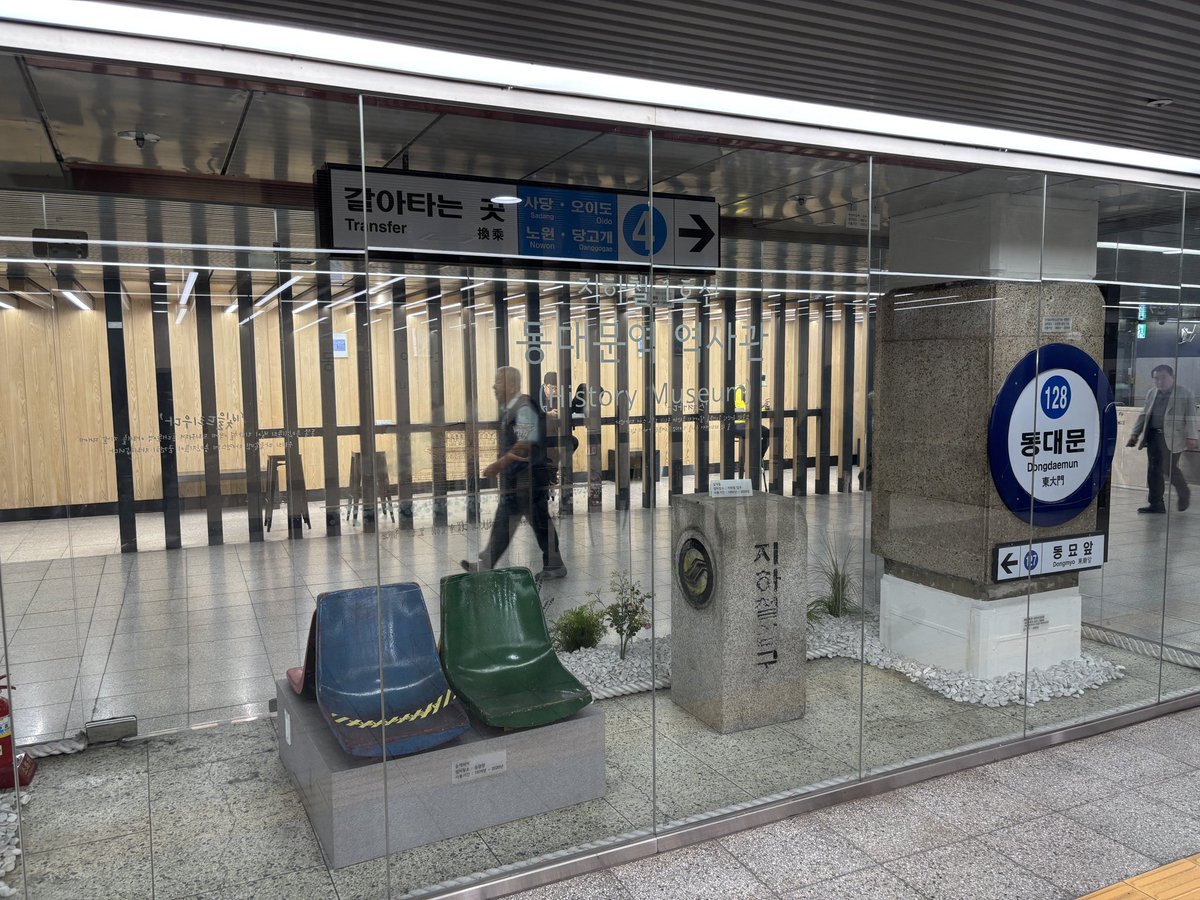 kibakokisha's tweet photo. ソウル1号線東大門駅に「東大門駅歴史館」として展示されているベンチや駅名標、乗り換え案内など。見慣れたものばかりだが、気が付いたらすでに過去のものになっていたようだ。2枚目はそれらの現役当時。2002年5月撮影。 https://t.co/90UFADmMVu