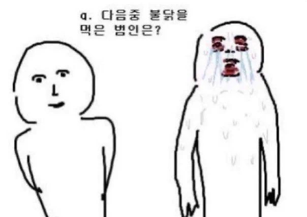 tteokkongdari's tweet photo. 아니 쎄하다 뜻 모름? 은근히 의심가야 쎄하다고 하는거지
왼쪽이 쎄한거고 예예는 그냥 오른쪽이야 누가봐도 온몸으로 뿜어내고있잖아 https://t.co/dfelIhEt4J