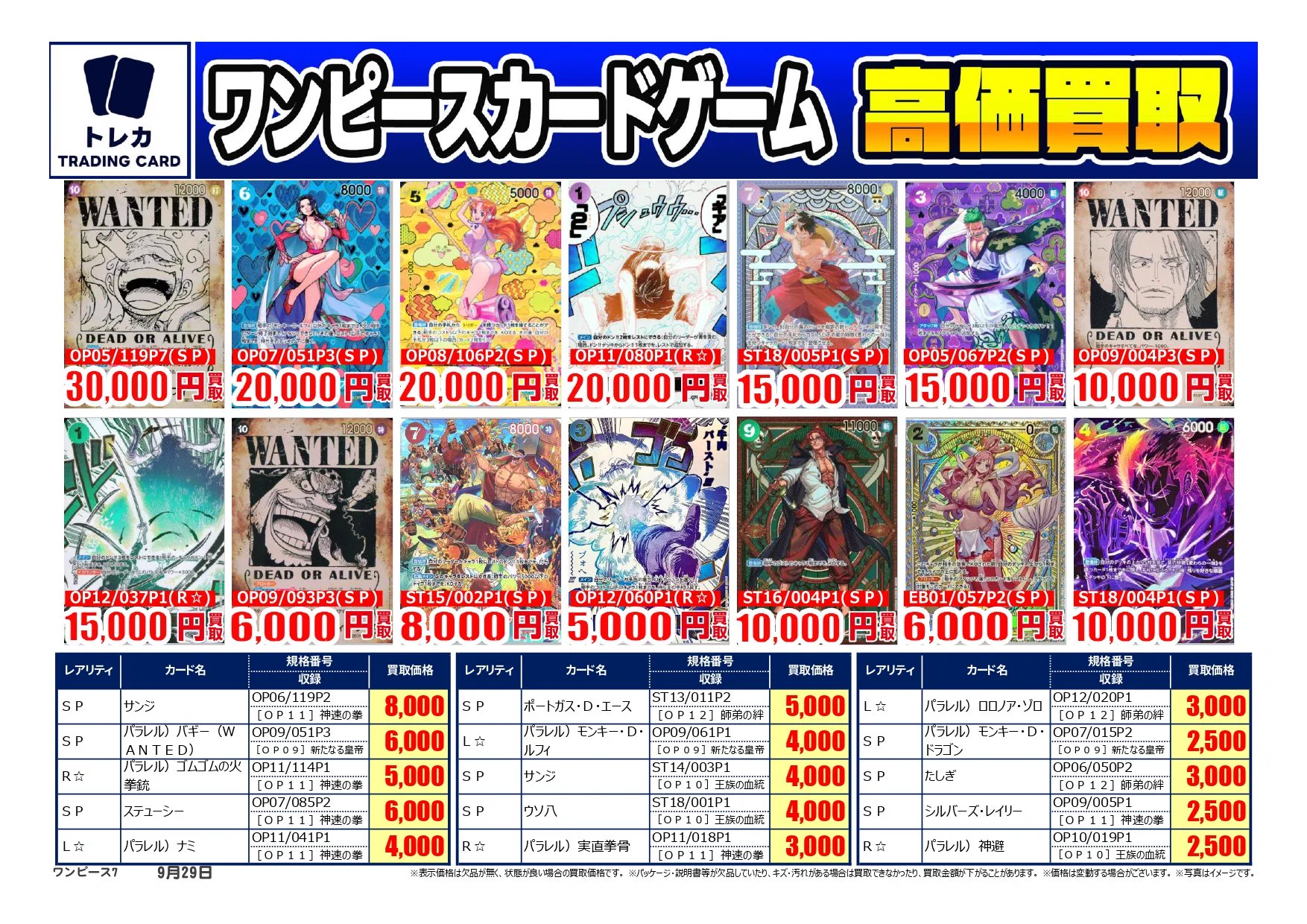 HMVイオンモール水戸内原 on X: 