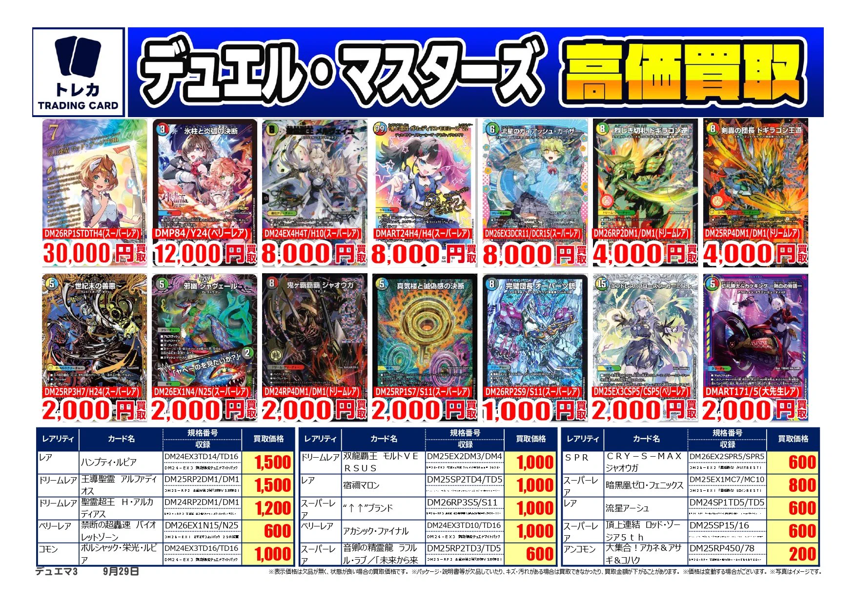 HMVイオンモール水戸内原 on X: 