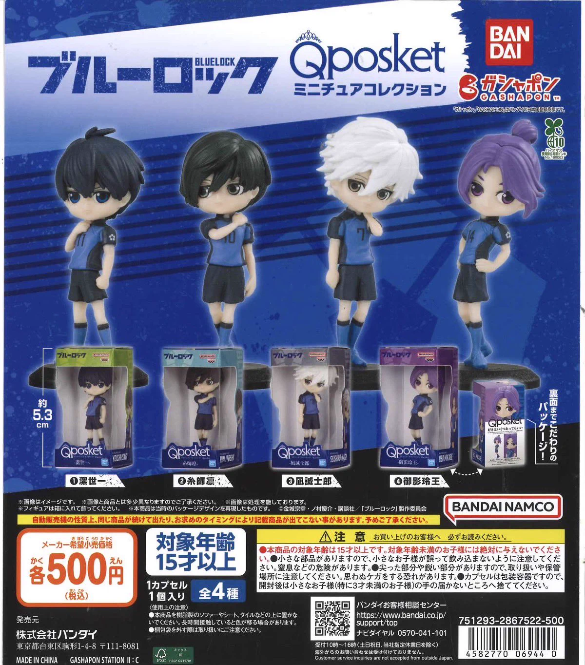 C-pla+ イオンモール大高店【公式】 on X: 