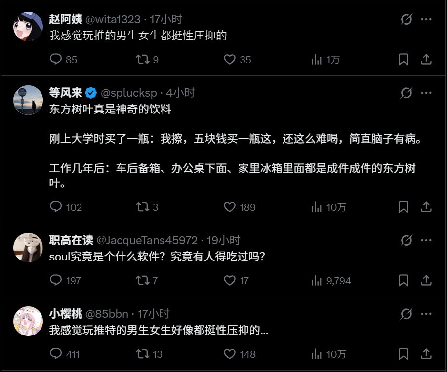 hh455695642's tweet photo. @85bbn 你们到底谁抄谁？什么目的？ https://t.co/xTcZUOonUz