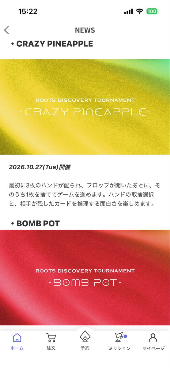 yutaka__tw's tweet photo. 4/7
さらにGOLD以上には新しい遊び

10/27  CRAZY PINEAPPLE
11/19   BOMB POT

NLHだけを繰り返すのではなく、
「未知のルールに挑戦する」こと自体を
コンテンツにしてきた

⁡#poker #ポーカー #PokerLife  #ROOTS渋谷 https://t.co/kwjvqd0lgf