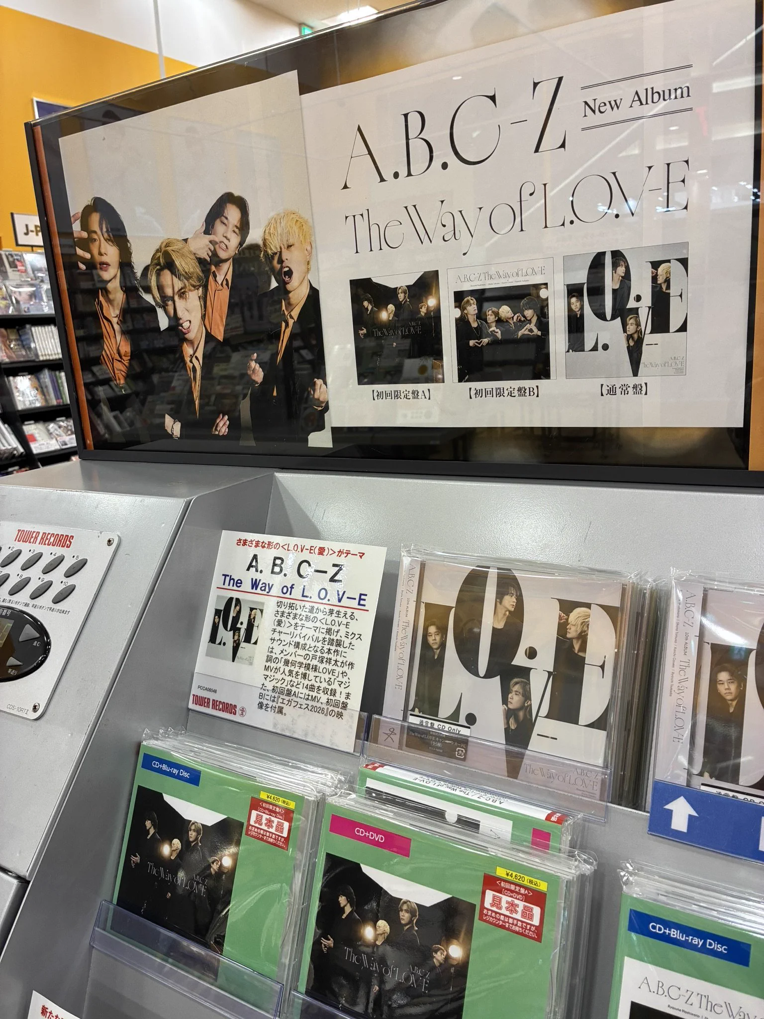 タワーレコードイオンモール津田沼North店 on X: 