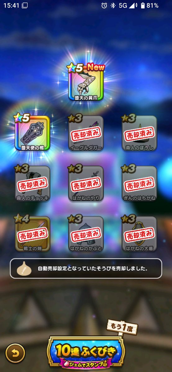 unkomorasuna's tweet photo. 別に取らんでもいいか、と思うやつに限って配布の1発で出るのやめて https://t.co/7cpK2gg4ye