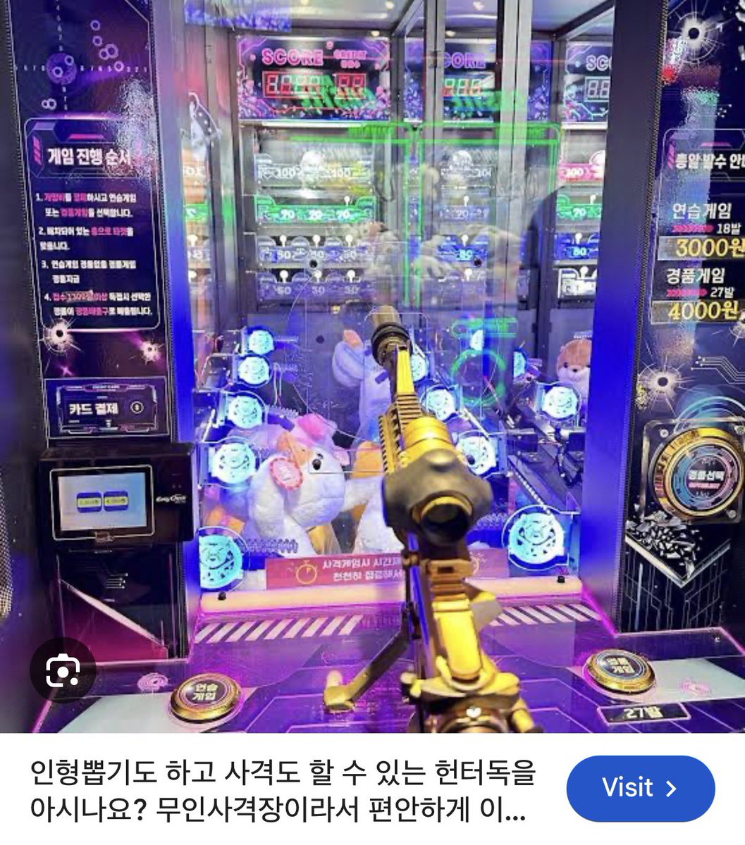 purtaple's tweet photo. 🐶จีฮุนบอกว่าตอนสมัยเป็นเด็กฝึกไป Game center แถวๆฮงแดกับพี่ฮยอนซอก🦔 แล้วก็จะมีพวกที่มาเดทกัน ตัวเองก็เลยชอบพยายามเล่นเกม Tekken ให้ชนะ *ชอบเล่นตัว Steve (ฟีลข่มพวกมาเดทกะแฟน) ให้เขาแพ้ให้แฟนเห็น ฟีลนั้น เป็นความสุขของผมเลย ละก็ขำคิกค้ากกะพี่ฮยอนซอก

เสร็จแล้วก็จะลุกขึ้นอย่างเงียบๆ ไปอีกตู้(รูป3)เพื่อที่จะเอาตุ๊กตาให้พี่ฮยอนซอกต่อ🫠🧸💞