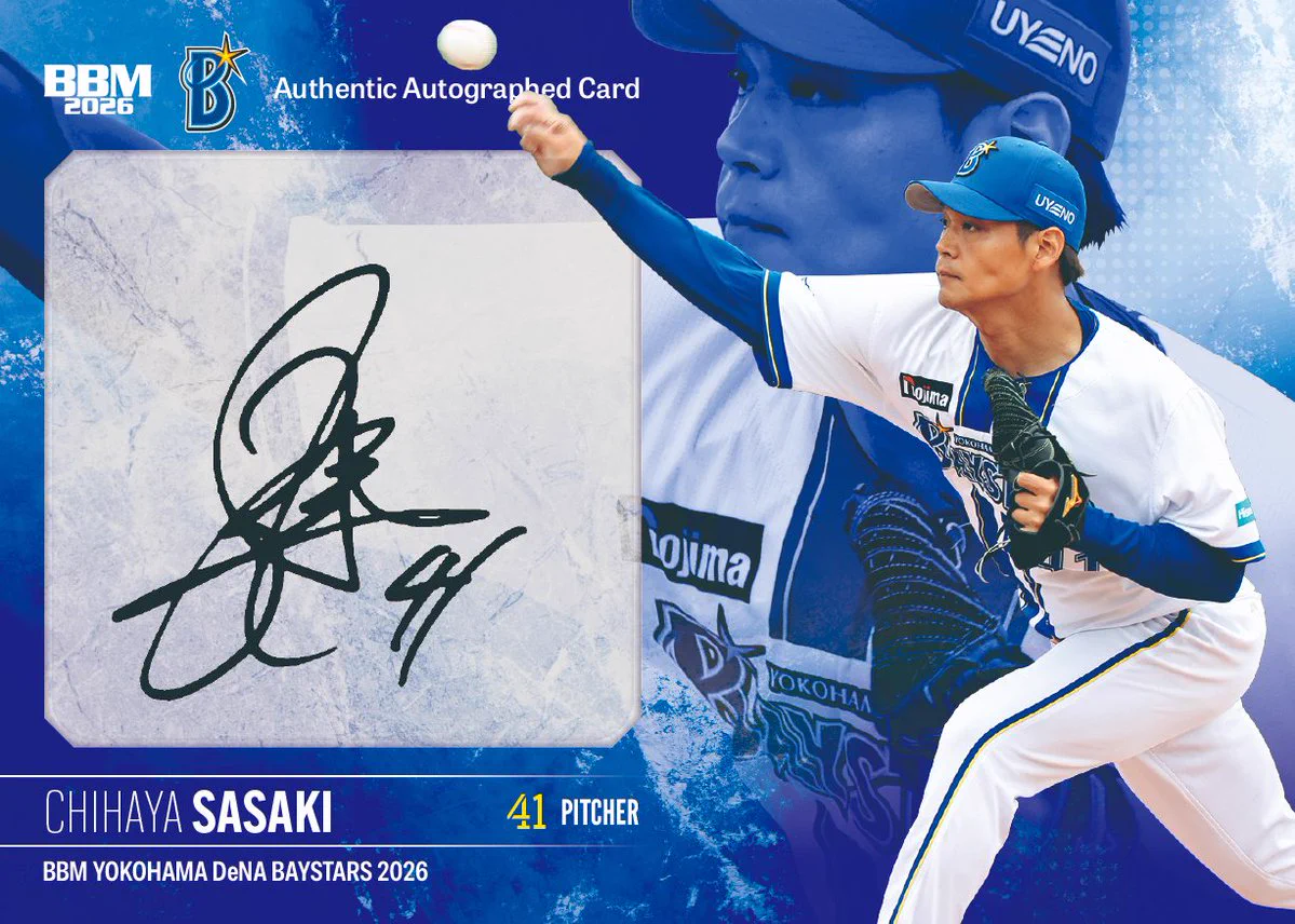 BBMcards【公式】 على X: 